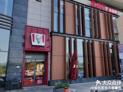 -肯德基(富阳九龙DT店)
