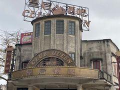 -赤坎·广东华侨国际旅游度假区