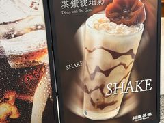 -裕莲茶楼(兴业太古汇店)