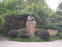 -徐家汇源景区-衡山公园