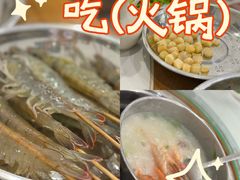 -盈田盈粥庄(博山东路店)