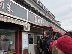 -江南蟹壳皇(新民桥店)