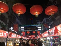 大堂-清真老马家国华牛奶鸡蛋醪糟(正宁路店)