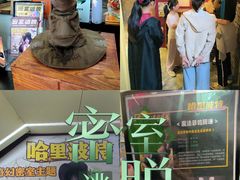 -谜盒子奇幻密室(南屏店)