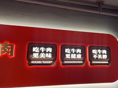 -韵味湘肴·小炒黄牛肉(五一广场店)