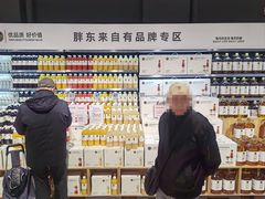 -物美大卖场(玉蜓桥店)
