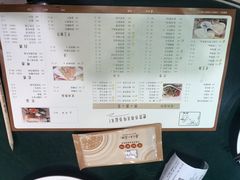 菜单-老昌春饼(中央大街店)