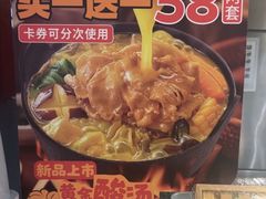 -吉野家(上亿广场店)