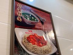 -西关刘福记(文德路店)