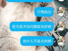 -雨林宠物医院 非犬猫异宠专科