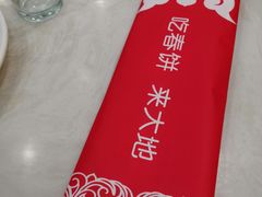 -大地春饼店(黄河路店)
