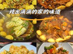 -鱼窝棚柴火铁锅炖(富山屯店)