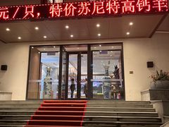 -大渔小鲜火锅店