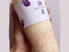 -树夏(建设路店)