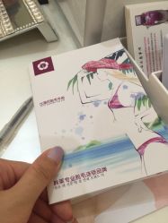 -韩莱科技美肤连锁