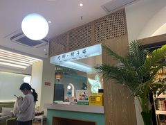-相椰·椰子鸡(元芬店)