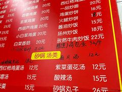 -小街锅贴(护国寺店)