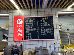-徐氏糯米包油条(山海关路店)
