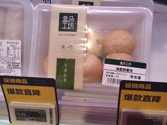 -盒马鲜生(杭州运河上街店)