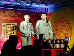 演出-德云社(三里屯店)