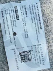 -飞览天下沉浸式飞行体验(北京旗舰店)