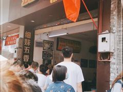 -细妹五香牛杂(步行街店)