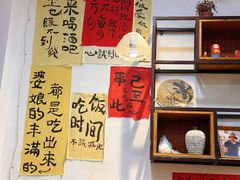 -私家峰味特色苍蝇小馆(马弄店)