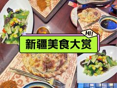 -那拉提之疆·新疆菜(美院店)