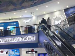 -龙塔