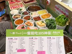 -一围肥牛肉小火锅(佳兆业广场店)