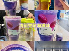 -星满杯TEAFUL(罗湖东门店)