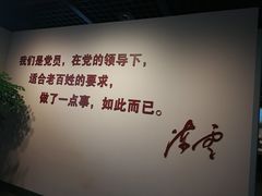 -陈云纪念馆