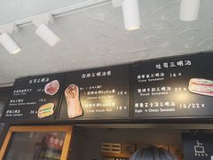 -Al Salam莫的三明治