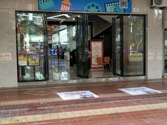 -至潮影城(厦禾路美仁广场店)