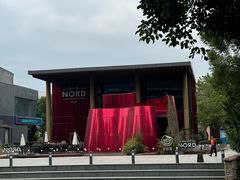 -Nord Grill&Bar Highland诺德西餐(深圳欢乐海岸店)