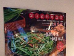 -可口香·非遗老号烧烤(南岗直营店)
