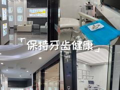 -武汉仁爱口腔(光谷店)