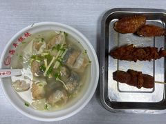 -海平馄饨(逍遥二路店)
