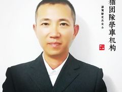 -胜华驾校·小猫学车(银都店)