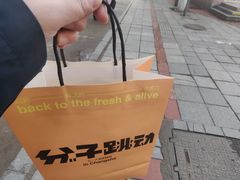 -分子跳动鲜活面包(五一大道店)