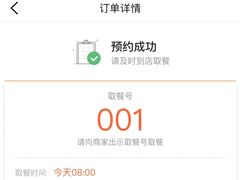 -津品味小吃(大学湾店)