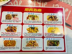 -金姐台湾菜(珠江路店)