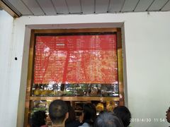 -玉华台饭庄(裕中西里小区店)
