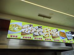-海汇源老烧麦店(东大街总店)