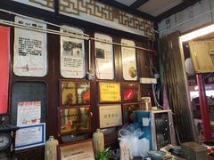 -大郎桥瑞陆糖粥(小太平巷店)
