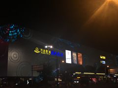 -万达广场(松江店)