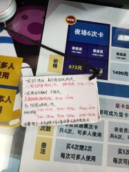 点击看大图 -嗨翻Hi-Fun竞技主题乐园·蹦床团建生日聚会(五棵松华熙店)