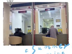 -中国银行(上海市新华路支行)