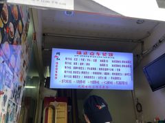 -味正点车轮饼可丽饼(南禅寺店)
