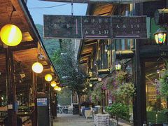 -北京水岸山吧度假村(雁栖镇店)